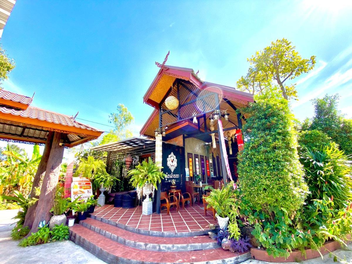 Khum Lanna Boutique Hotel Sisaket 외부 사진